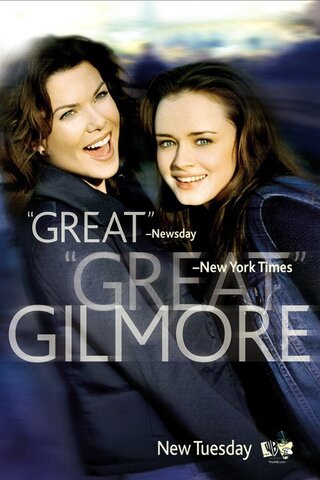 Девочки Гилмор